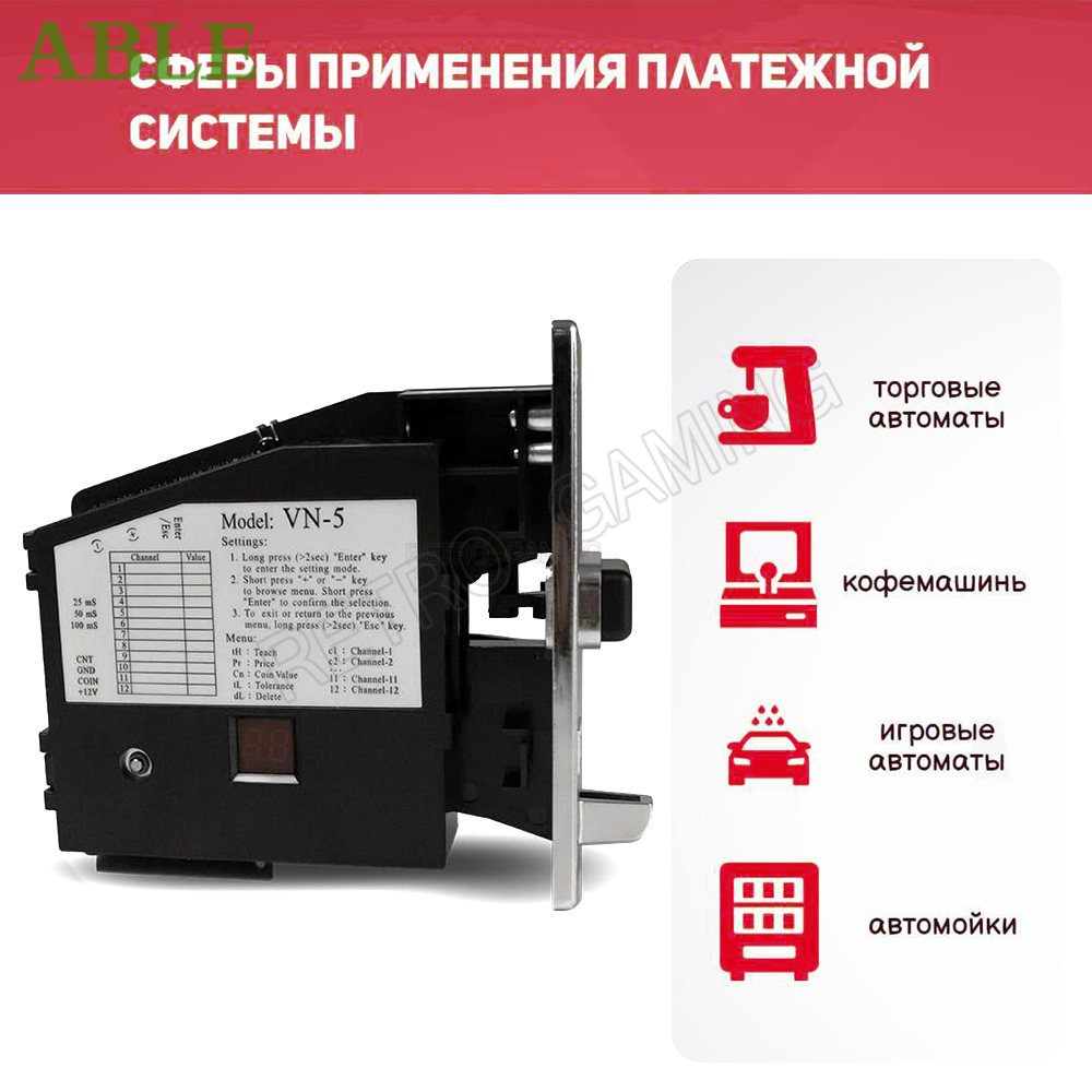 Elektronische munt VN-5 Accept - Coin Acceptor Selector recensie en prijs