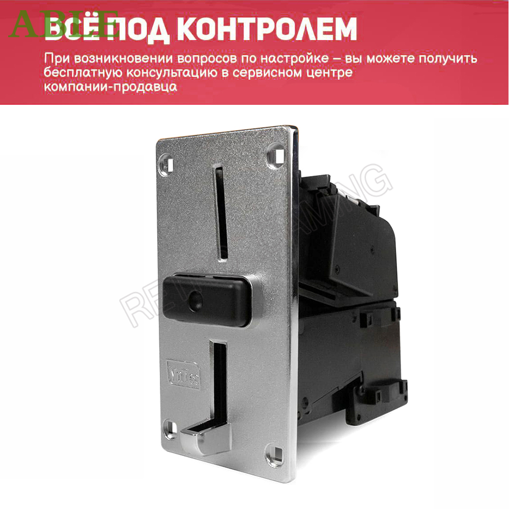 Elektronische munt VN-5 Accept - Coin Acceptor Selector recensie en prijs