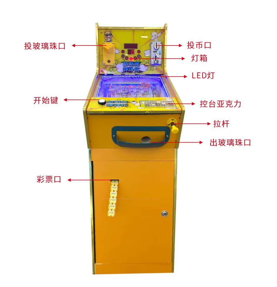 Muntautomaat Arcade Game Machi - Skee Ball Arcade recensie en prijs